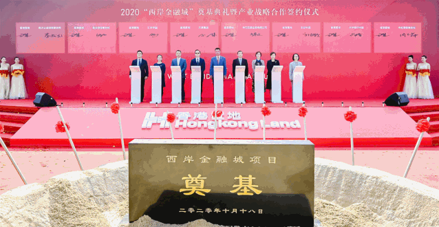 1603524838956519.gif 微信图片_20201024153345.gif